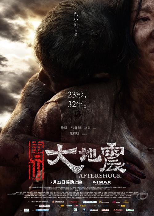 办假的SA驾驶证